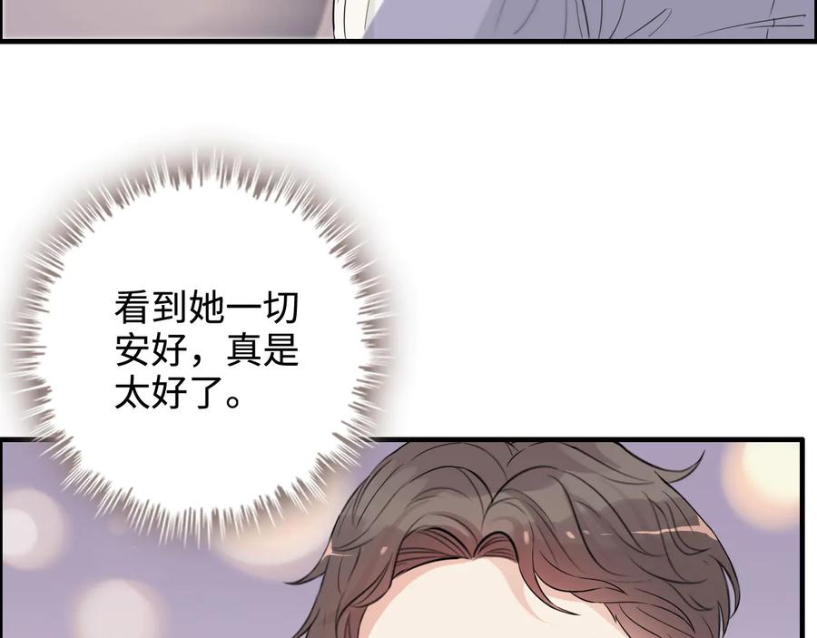 第296话孩子要出生了！-闪婚总裁契约妻-拈花拂柳（原著）+拾部漫画（第13张）