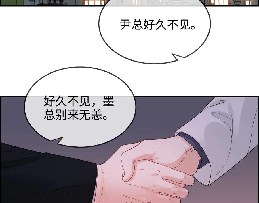 第296话孩子要出生了！-闪婚总裁契约妻-拈花拂柳（原著）+拾部漫画（第5张）