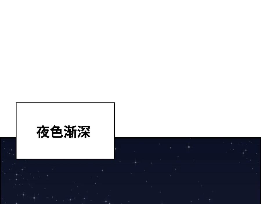 第296话孩子要出生了！-闪婚总裁契约妻-拈花拂柳（原著）+拾部漫画（第3张）