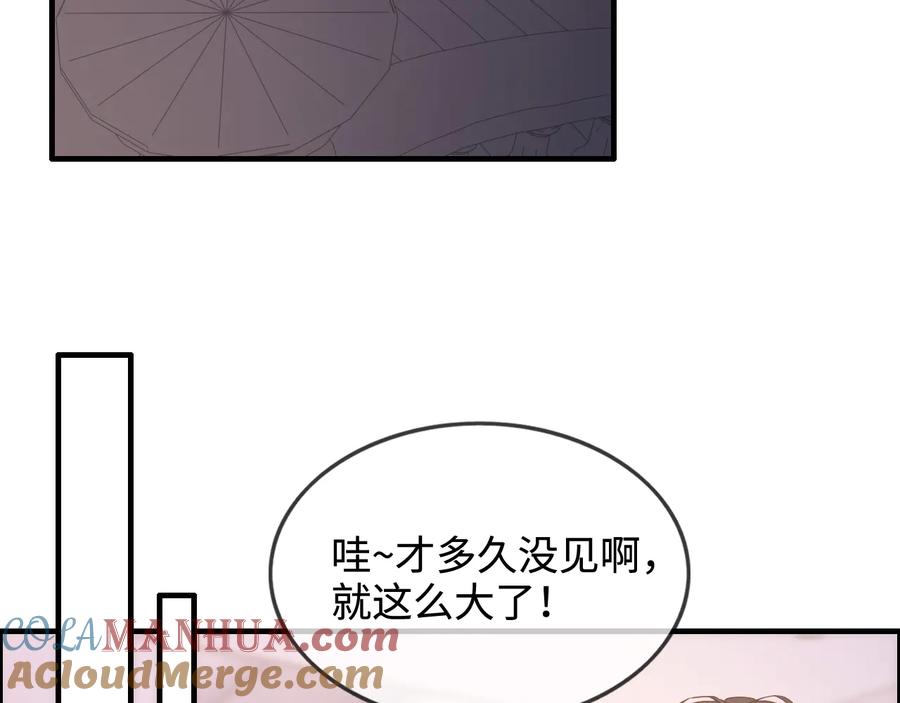 第296话孩子要出生了！-闪婚总裁契约妻-拈花拂柳（原著）+拾部漫画（第8张）