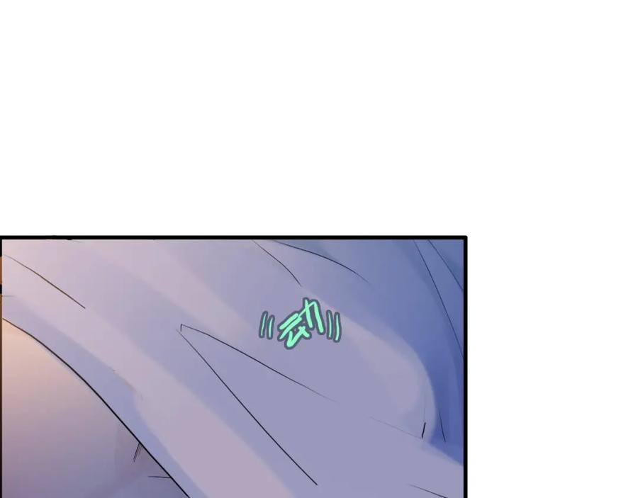 第1话同床陌生人-闪婚总裁契约妻-拈花拂柳（原著）+拾部漫画（第6张）