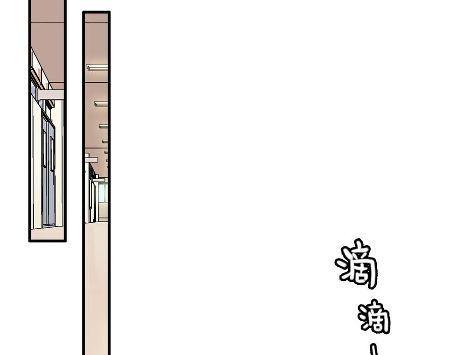 第297话尹司宸喜当爹-闪婚总裁契约妻-拈花拂柳（原著）+拾部漫画（第9张）