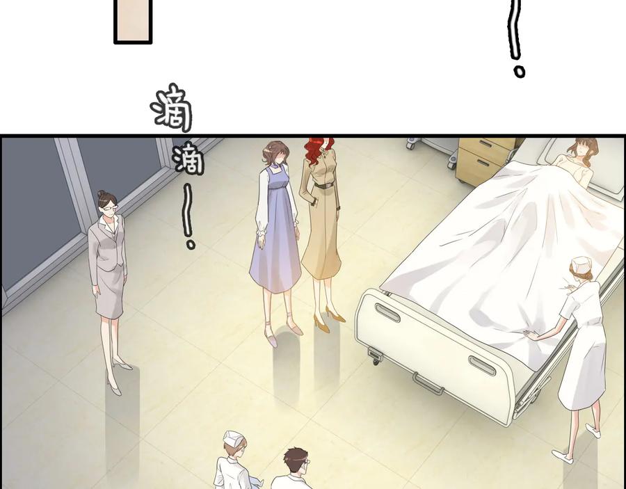 第297话尹司宸喜当爹-闪婚总裁契约妻-拈花拂柳（原著）+拾部漫画（第10张）