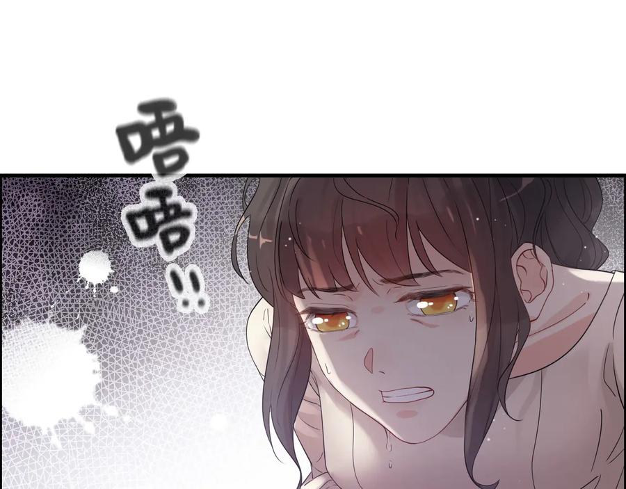 第297话尹司宸喜当爹-闪婚总裁契约妻-拈花拂柳（原著）+拾部漫画（第5张）
