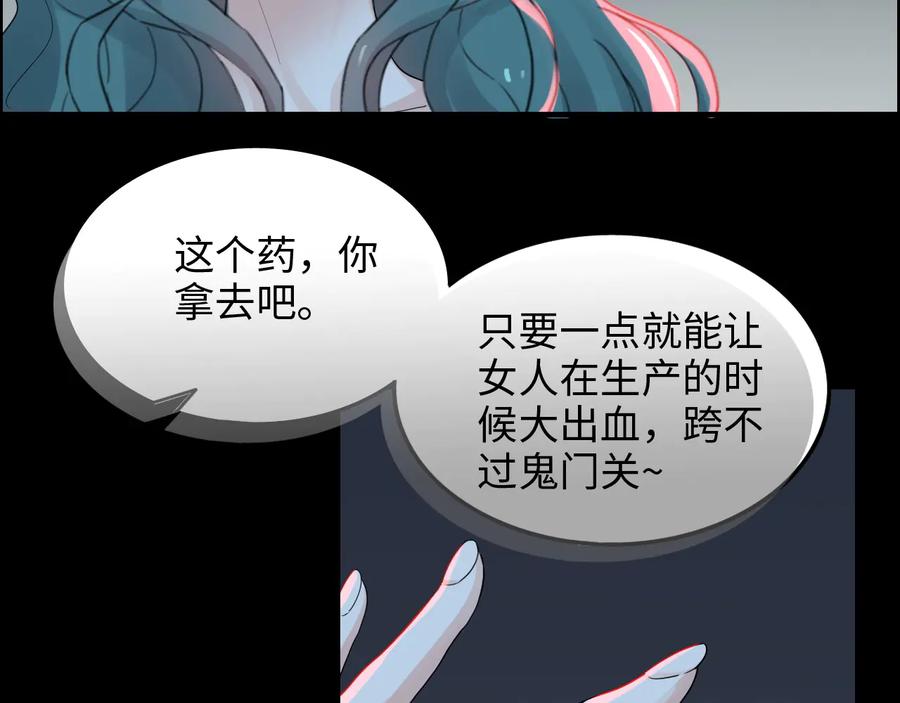 第298话还敢使坏？你不配！-闪婚总裁契约妻-拈花拂柳（原著）+拾部漫画（第7张）