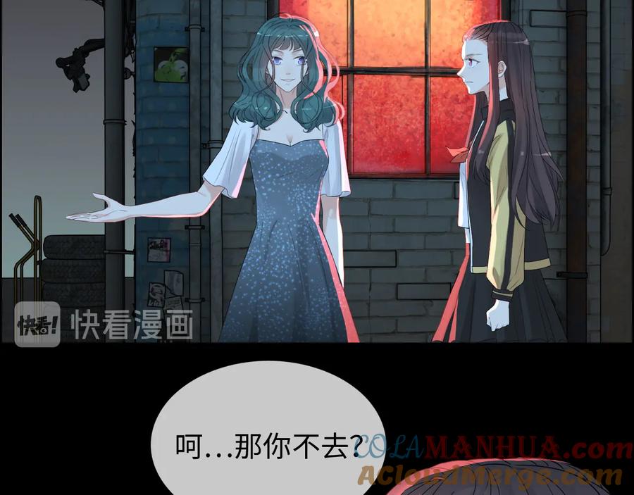 第298话还敢使坏？你不配！-闪婚总裁契约妻-拈花拂柳（原著）+拾部漫画（第4张）
