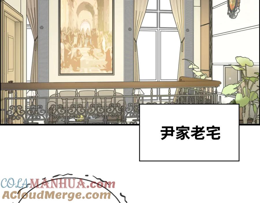 第299话糟糕，兮兮大出血！-闪婚总裁契约妻-拈花拂柳（原著）+拾部漫画（第4张）