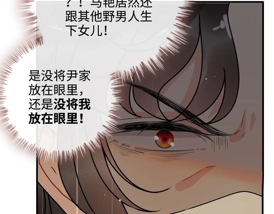 第299话糟糕，兮兮大出血！-闪婚总裁契约妻-拈花拂柳（原著）+拾部漫画（第13张）
