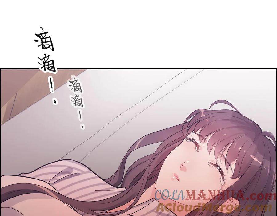 第301话尹总，放过兮兮吧！-闪婚总裁契约妻-拈花拂柳（原著）+拾部漫画（第16张）