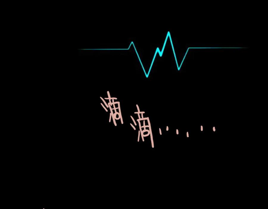 第301话尹总，放过兮兮吧！-闪婚总裁契约妻-拈花拂柳（原著）+拾部漫画（第9张）