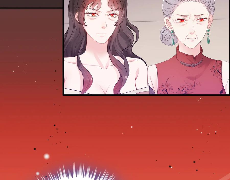 第301话尹总，放过兮兮吧！-闪婚总裁契约妻-拈花拂柳（原著）+拾部漫画（第19张）