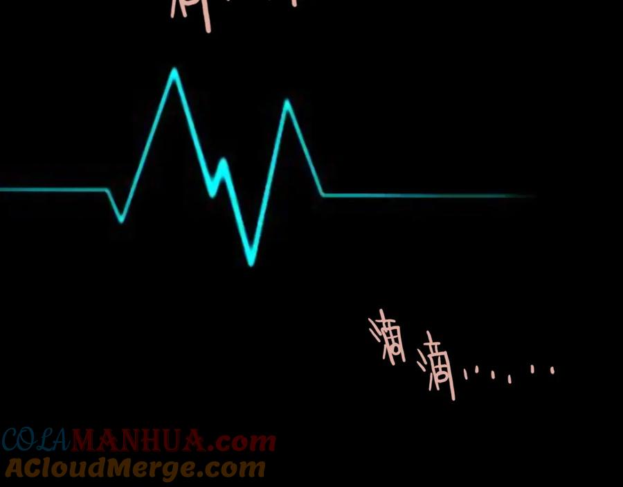 第301话尹总，放过兮兮吧！-闪婚总裁契约妻-拈花拂柳（原著）+拾部漫画（第8张）