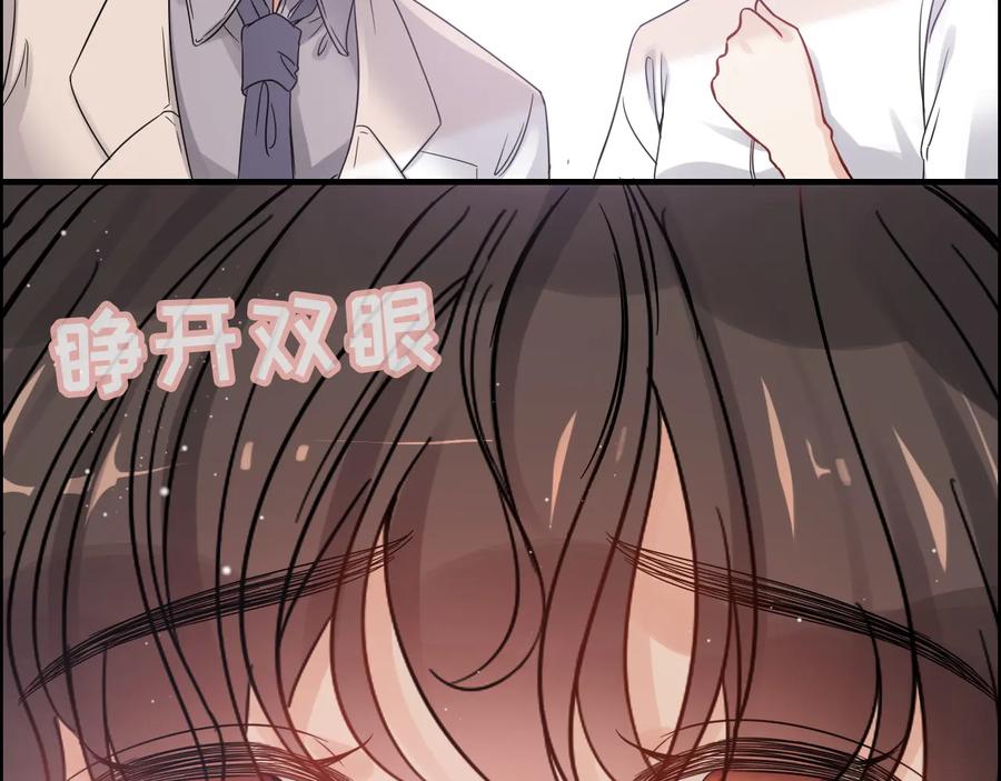 第303话我想记住你的样子。-闪婚总裁契约妻-拈花拂柳（原著）+拾部漫画（第7张）