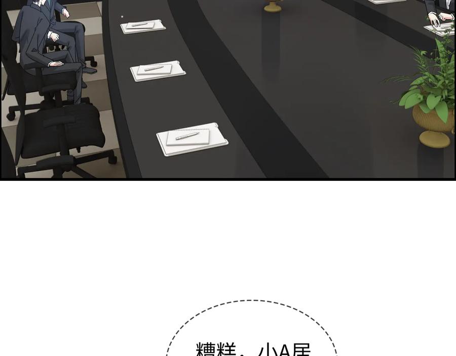 第304话三年后母子相遇！-闪婚总裁契约妻-拈花拂柳（原著）+拾部漫画（第7张）