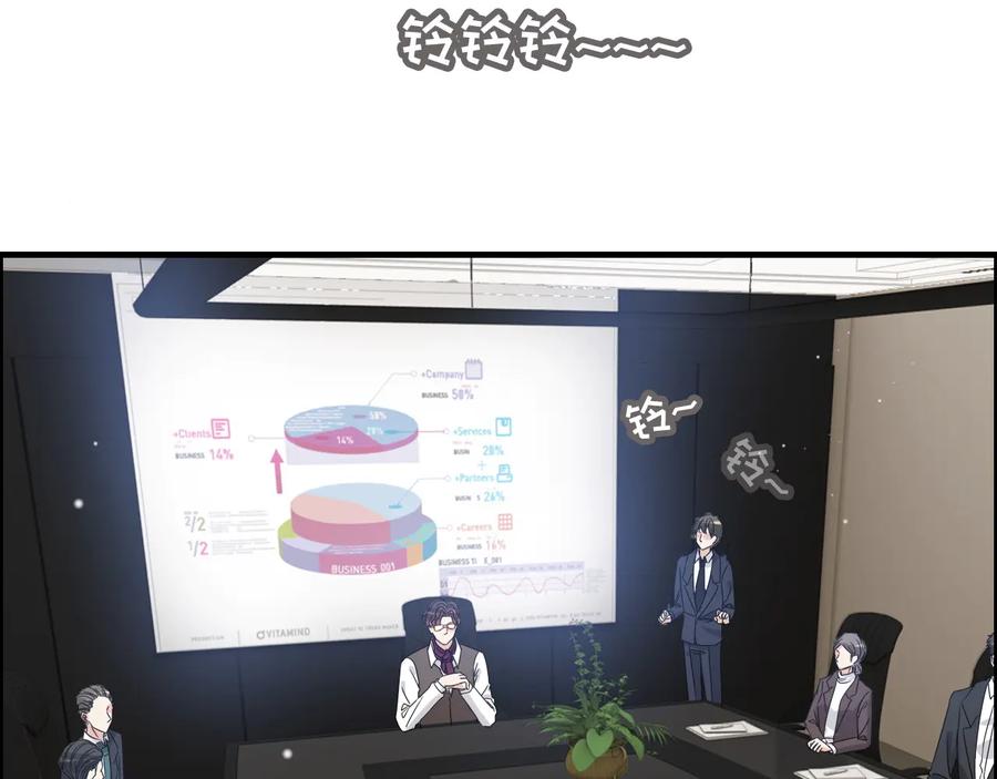 第304话三年后母子相遇！-闪婚总裁契约妻-拈花拂柳（原著）+拾部漫画（第6张）