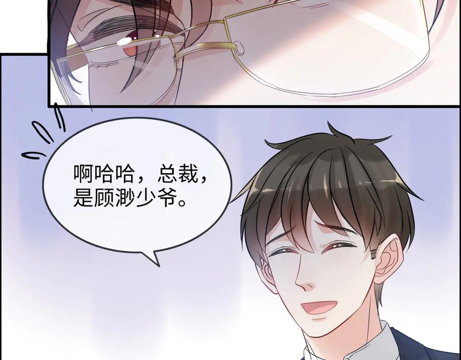 第304话三年后母子相遇！-闪婚总裁契约妻-拈花拂柳（原著）+拾部漫画（第10张）