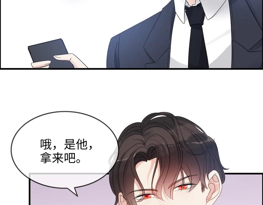 第304话三年后母子相遇！-闪婚总裁契约妻-拈花拂柳（原著）+拾部漫画（第11张）