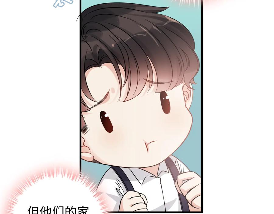 第305话追回妈咪计划开始！-闪婚总裁契约妻-拈花拂柳（原著）+拾部漫画（第18张）