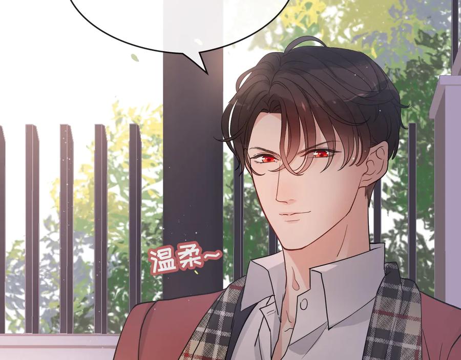 第307话我就是你们的妈咪！-闪婚总裁契约妻-拈花拂柳（原著）+拾部漫画（第9张）