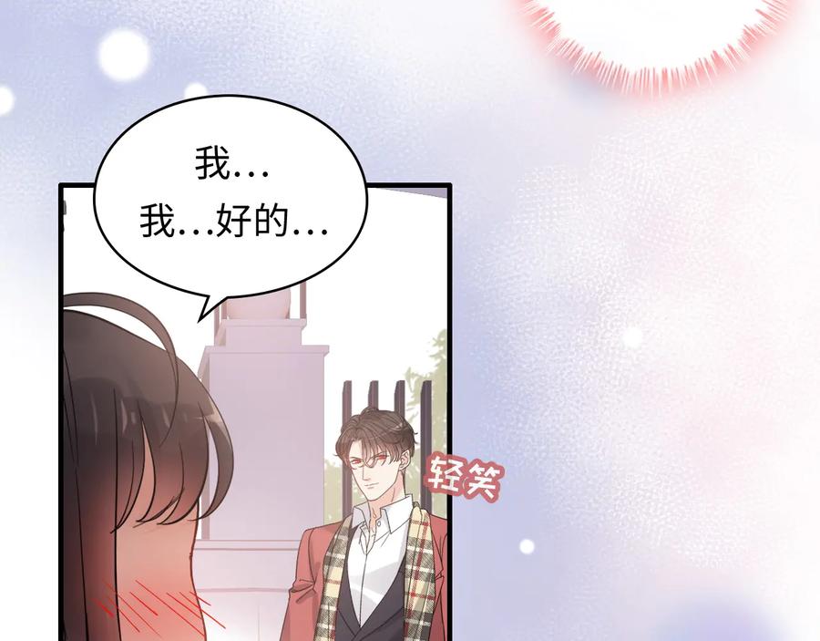 第307话我就是你们的妈咪！-闪婚总裁契约妻-拈花拂柳（原著）+拾部漫画（第11张）