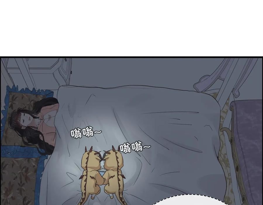 第310话和妈咪去郊游！-闪婚总裁契约妻-拈花拂柳（原著）+拾部漫画（第13张）
