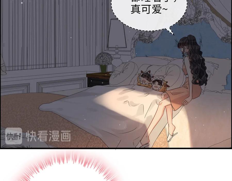 第311话危机袭来！-闪婚总裁契约妻-拈花拂柳（原著）+拾部漫画（第4张）
