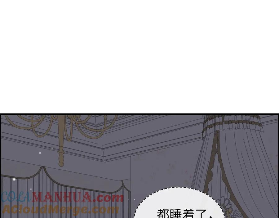 第311话危机袭来！-闪婚总裁契约妻-拈花拂柳（原著）+拾部漫画（第3张）