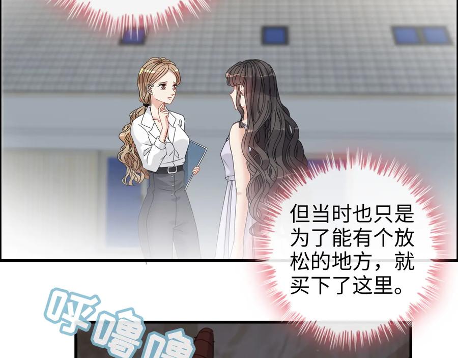 第311话危机袭来！-闪婚总裁契约妻-拈花拂柳（原著）+拾部漫画（第7张）