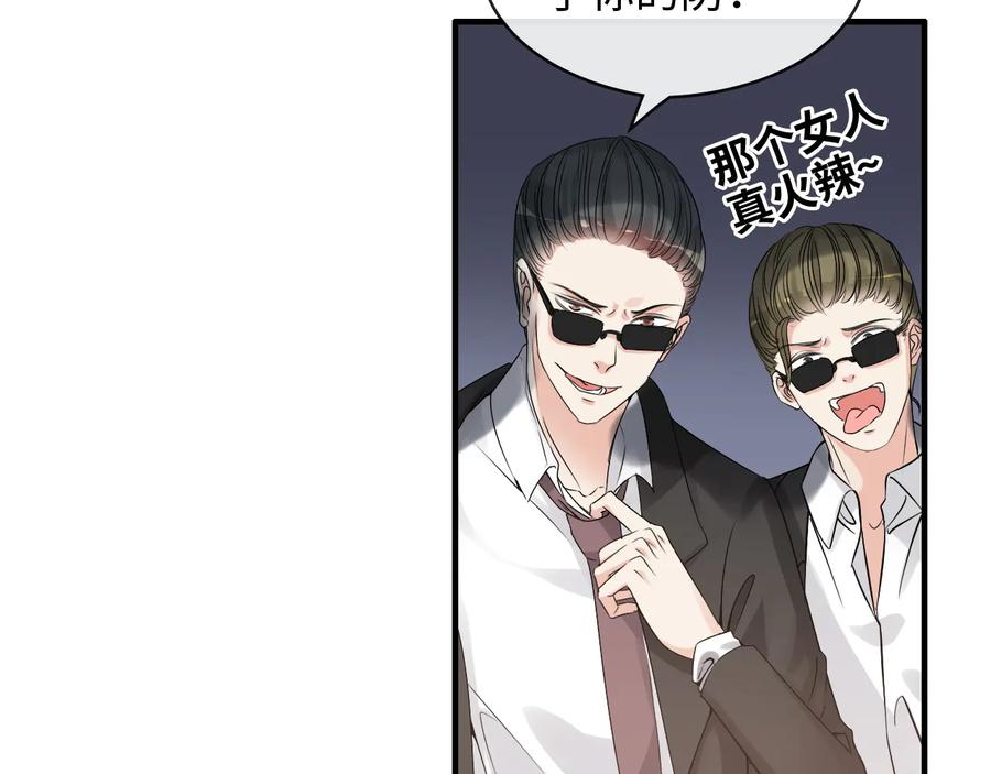 第312话顾渺中毒箭！-闪婚总裁契约妻-拈花拂柳（原著）+拾部漫画（第6张）