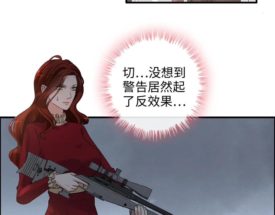 第312话顾渺中毒箭！-闪婚总裁契约妻-拈花拂柳（原著）+拾部漫画（第7张）