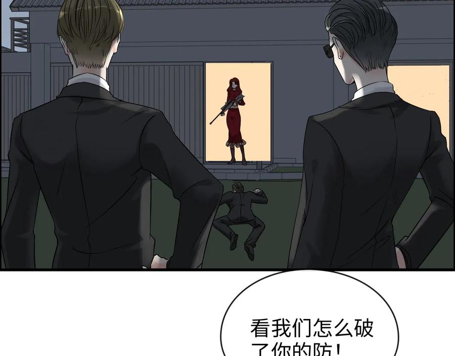 第312话顾渺中毒箭！-闪婚总裁契约妻-拈花拂柳（原著）+拾部漫画（第5张）