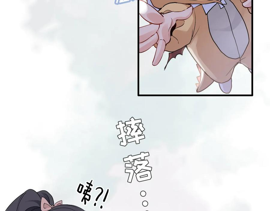 第313话总裁玩脱啦！-闪婚总裁契约妻-拈花拂柳（原著）+拾部漫画（第4张）