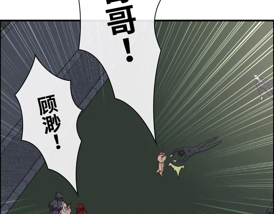 第313话总裁玩脱啦！-闪婚总裁契约妻-拈花拂柳（原著）+拾部漫画（第10张）
