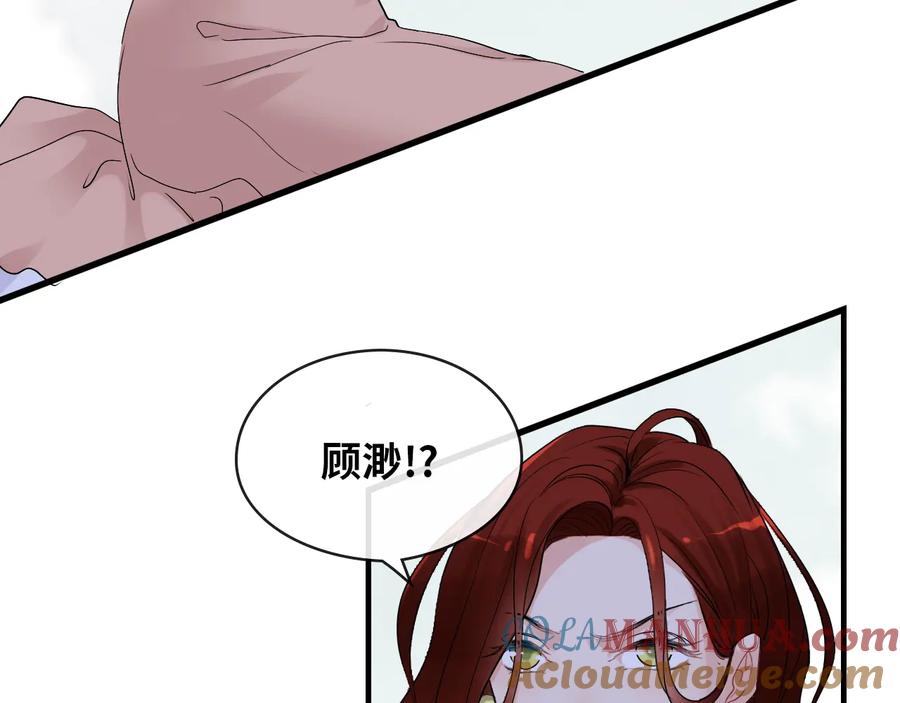 第313话总裁玩脱啦！-闪婚总裁契约妻-拈花拂柳（原著）+拾部漫画（第6张）