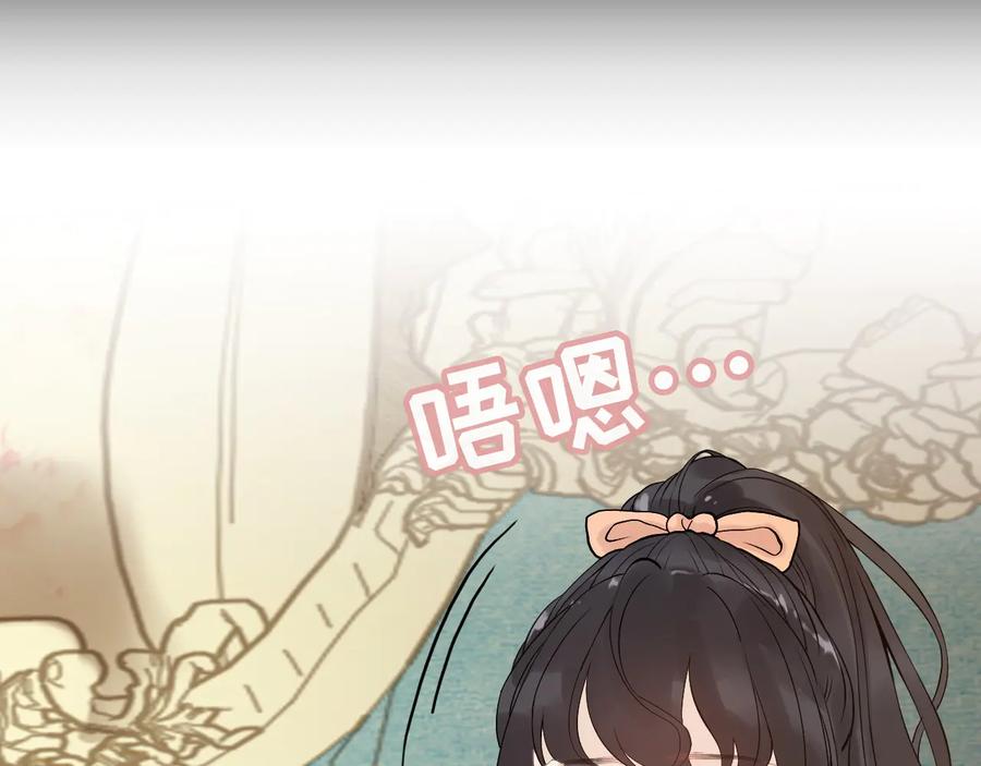 第314话内心已经被征服。-闪婚总裁契约妻-拈花拂柳（原著）+拾部漫画（第10张）