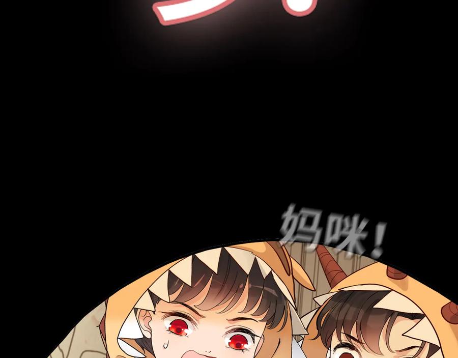 第314话内心已经被征服。-闪婚总裁契约妻-拈花拂柳（原著）+拾部漫画（第7张）