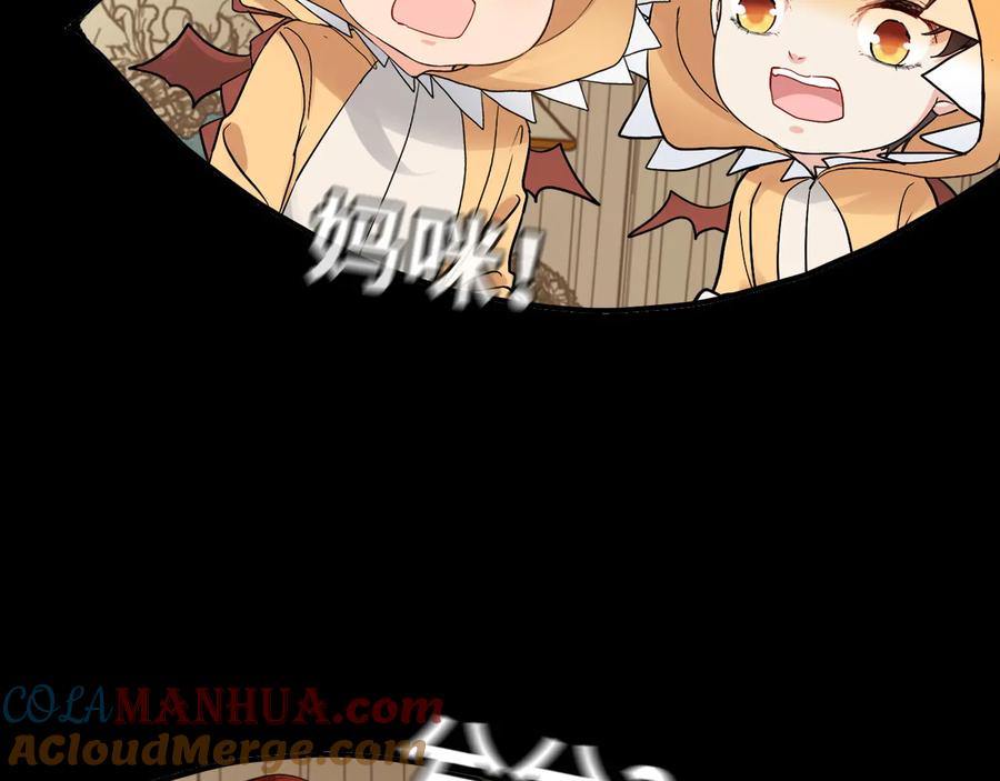 第314话内心已经被征服。-闪婚总裁契约妻-拈花拂柳（原著）+拾部漫画（第8张）