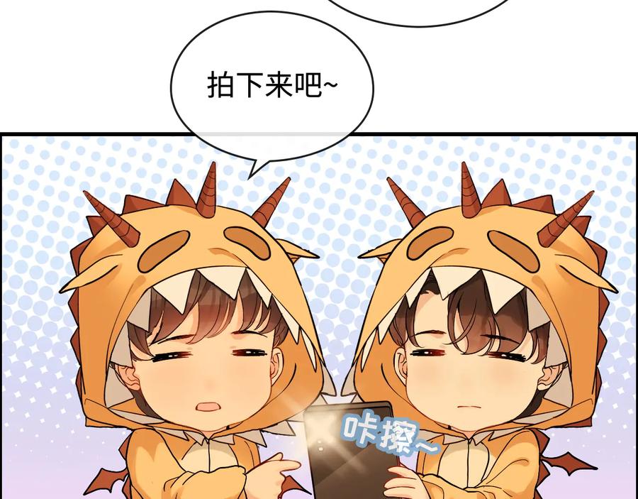 第315话总裁的约饭-闪婚总裁契约妻-拈花拂柳（原著）+拾部漫画（第10张）