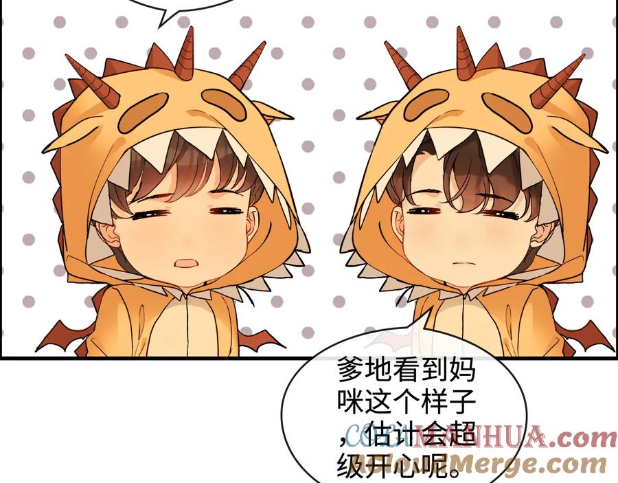 第315话总裁的约饭-闪婚总裁契约妻-拈花拂柳（原著）+拾部漫画（第9张）