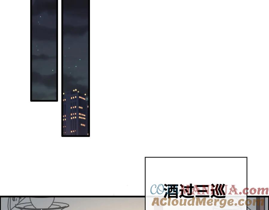 第316话你的嘴唇，想尝试下-闪婚总裁契约妻-拈花拂柳（原著）+拾部漫画（第5张）