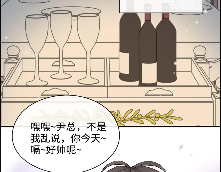 第316话你的嘴唇，想尝试下-闪婚总裁契约妻-拈花拂柳（原著）+拾部漫画（第6张）