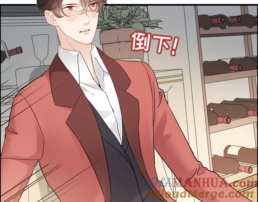 第317话兮兮把总裁推倒啦！-闪婚总裁契约妻-拈花拂柳（原著）+拾部漫画（第7张）