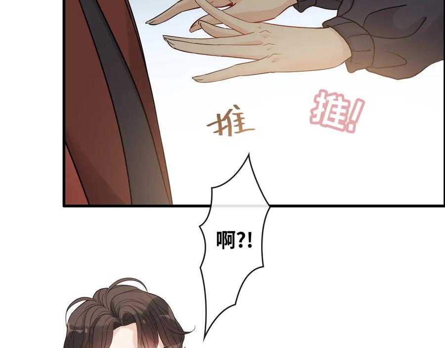 第317话兮兮把总裁推倒啦！-闪婚总裁契约妻-拈花拂柳（原著）+拾部漫画（第6张）