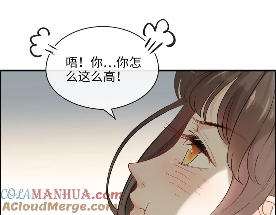 第317话兮兮把总裁推倒啦！-闪婚总裁契约妻-拈花拂柳（原著）+拾部漫画（第4张）