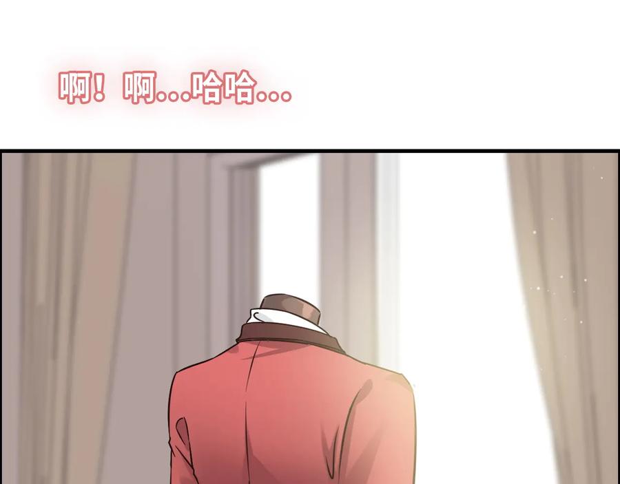 第318话尹总！我会对你负责-闪婚总裁契约妻-拈花拂柳（原著）+拾部漫画（第11张）
