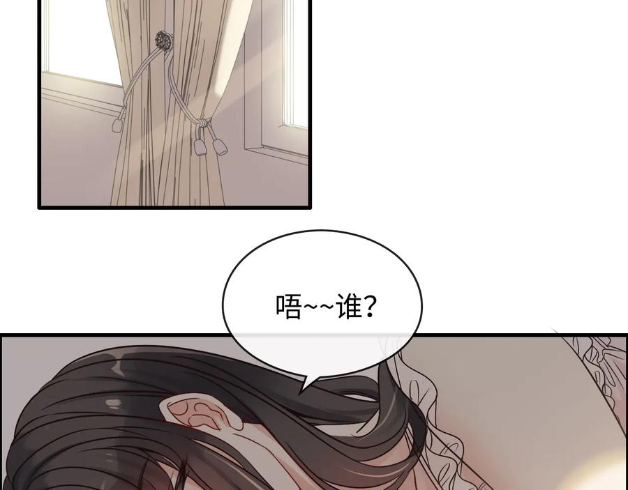 第318话尹总！我会对你负责-闪婚总裁契约妻-拈花拂柳（原著）+拾部漫画（第4张）