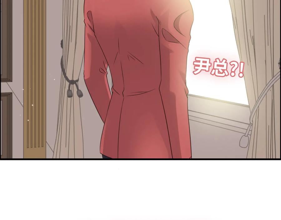 第318话尹总！我会对你负责-闪婚总裁契约妻-拈花拂柳（原著）+拾部漫画（第8张）