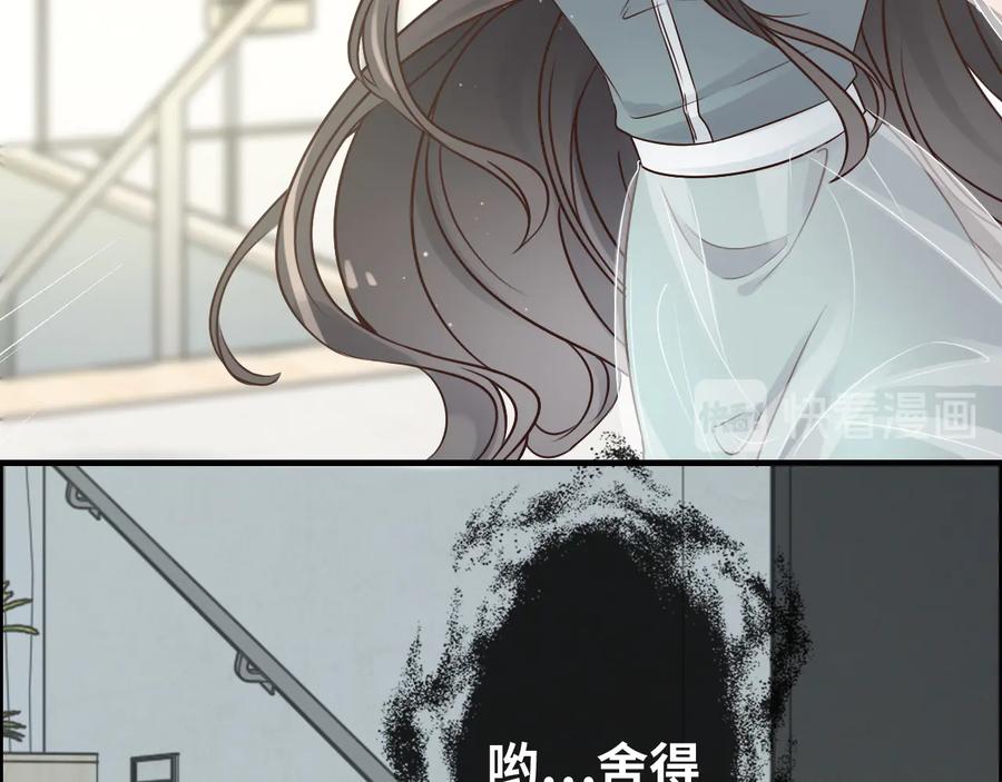 第319话带着孩子去出差-闪婚总裁契约妻-拈花拂柳（原著）+拾部漫画（第6张）