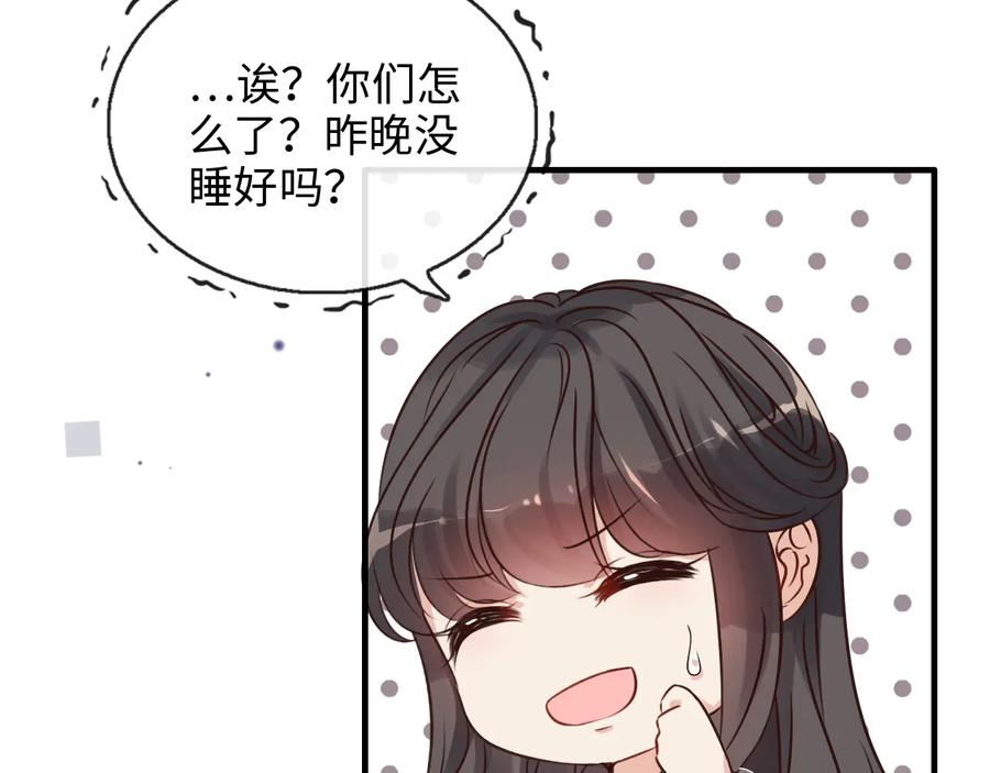 第319话带着孩子去出差-闪婚总裁契约妻-拈花拂柳（原著）+拾部漫画（第9张）