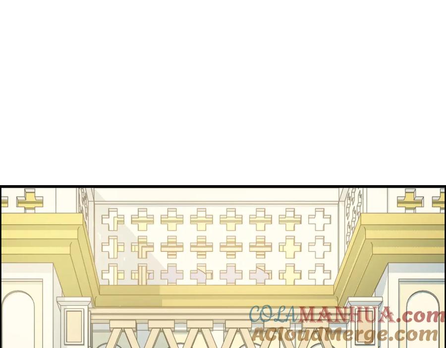 第320话尹总你说举行婚礼？-闪婚总裁契约妻-拈花拂柳（原著）+拾部漫画（第4张）